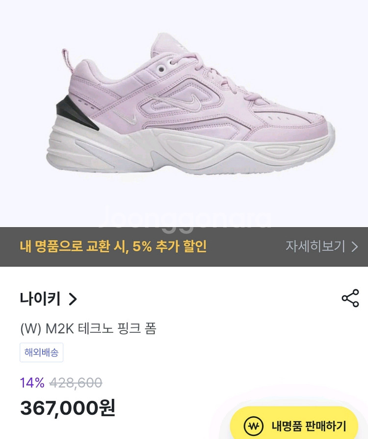 정품 유럽 나이키 여성 운동화--6