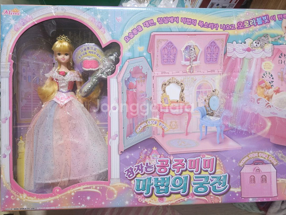 가격내림)단종ㅡ잠자는 공주 미미--0