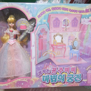 가격내림)단종ㅡ잠자는 공주 미미