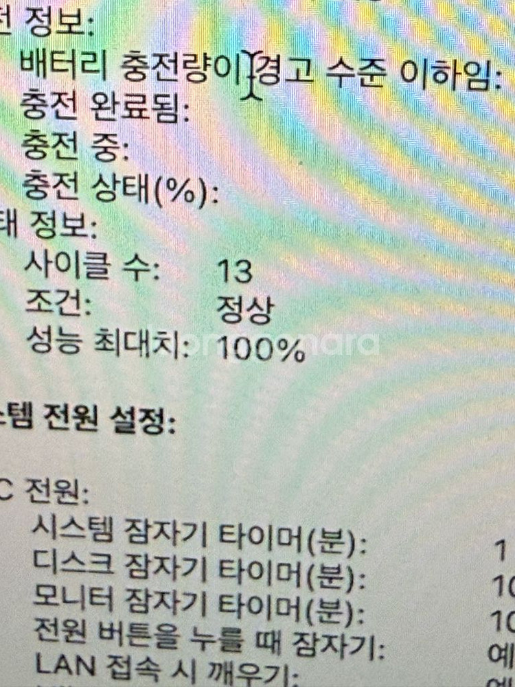 맥북에어 m2 13인치 16/256--4