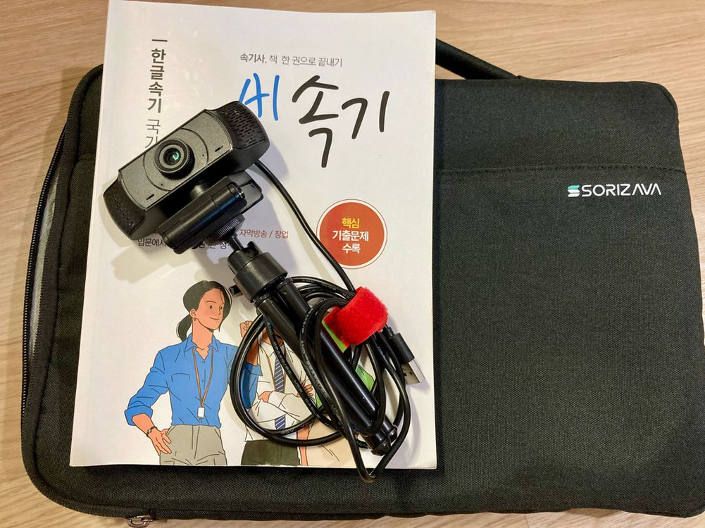 소리자바 속기 키보드 이미지