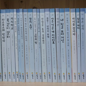 시공주니어 독서레벨 2,3 단계 68권