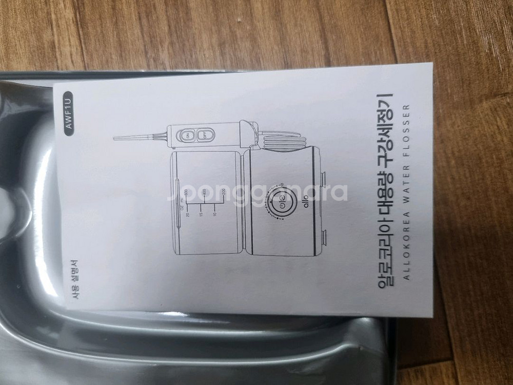 알로코리아 구강세정기 AWF1U--6