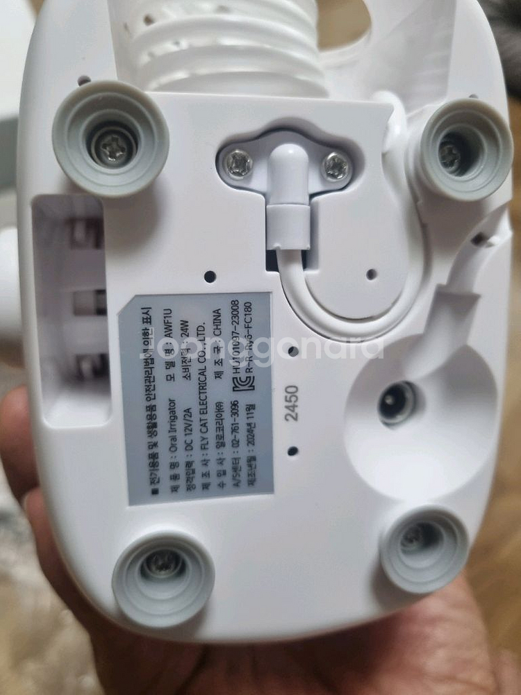 알로코리아 구강세정기 AWF1U--4