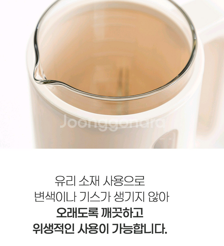 한일 유리 두유제조기--4