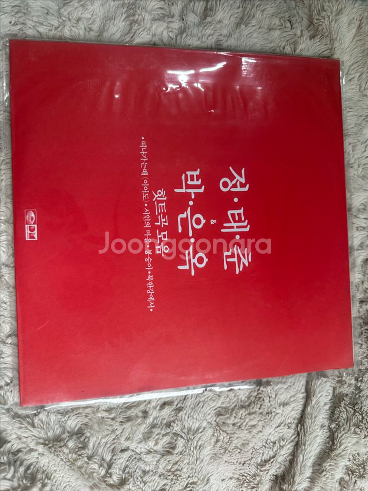 정품 LP 음반 정태춘 & 박은옥 - 힛트곡 모음 판매--0