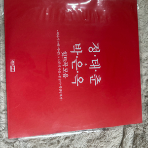 정품 LP 음반 정태춘 & 박은옥 - 힛트곡 모음 판매