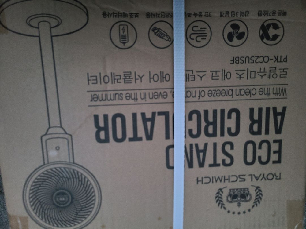 로얄슈미츠 에코 스탠드 에어 서큘레이터 무선선풍기--1