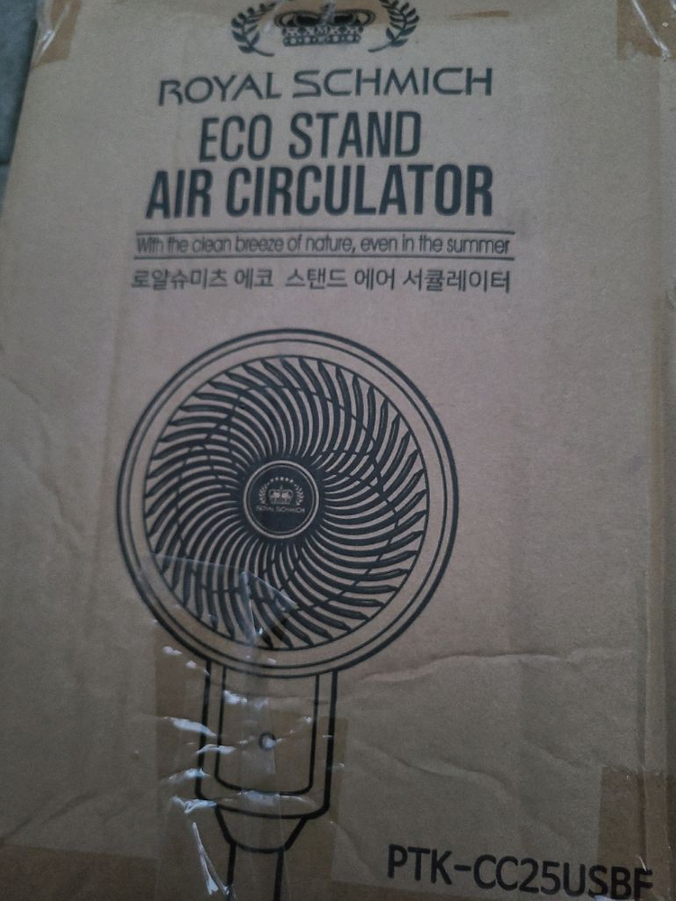 로얄슈미츠 에코 스탠드 에어 서큘레이터 무선선풍기--2