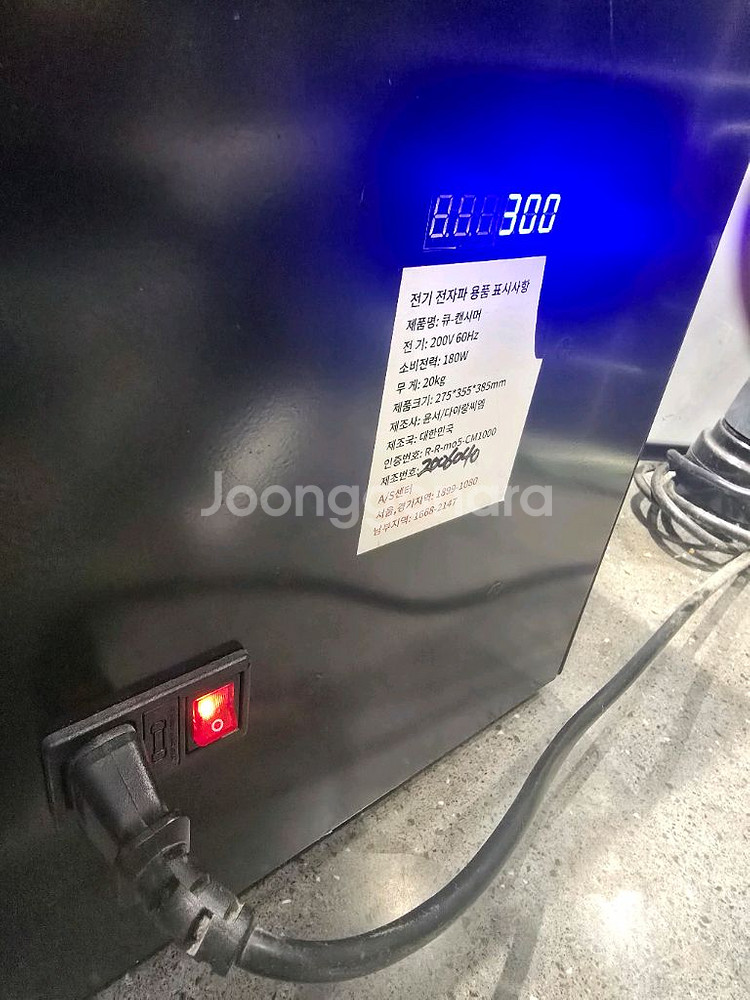 큐캔시머 커피캔 실링기--1