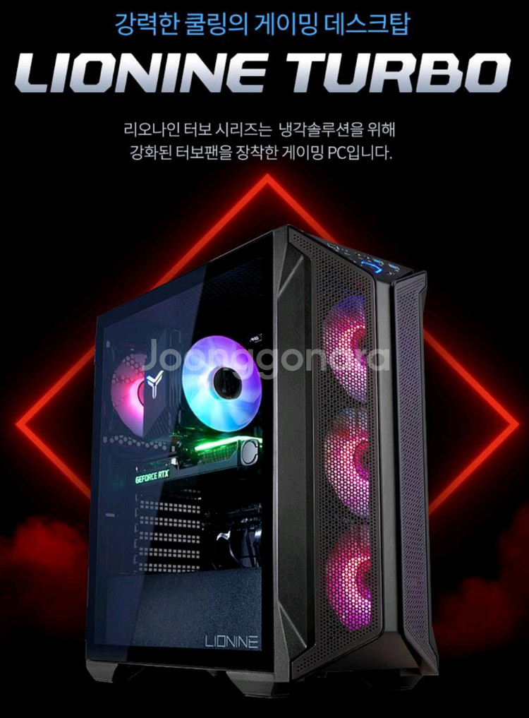 7500f 4070ti 주연테크 완본체 미개봉 팝니다.--1