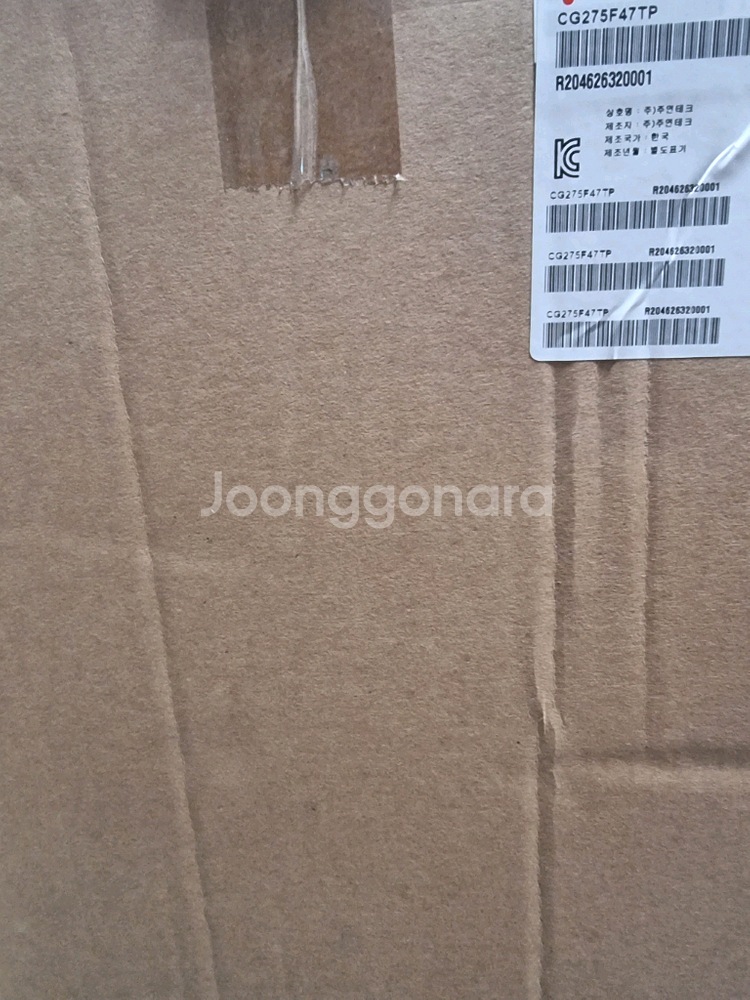 7500f 4070ti 주연테크 완본체 미개봉 팝니다.--0