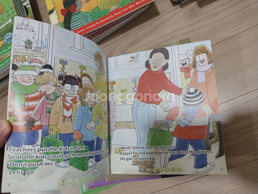 오알티 홍콩판 1+,1,2단계 등--2