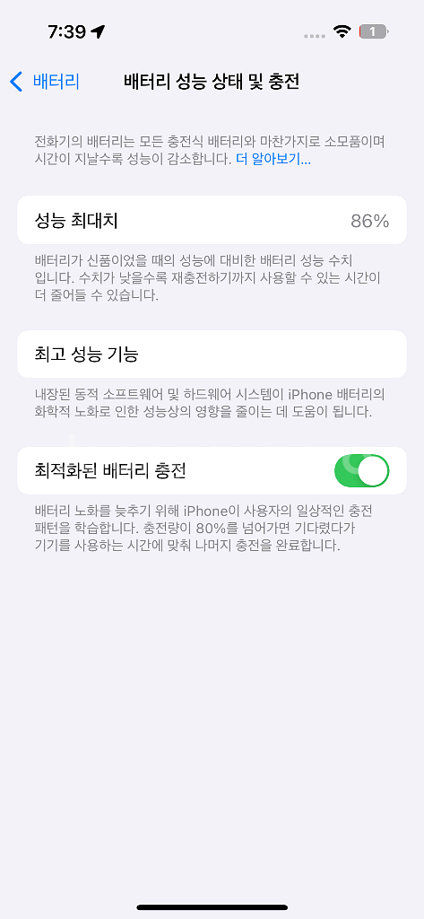 아이폰 14프로 골드 128gb--7