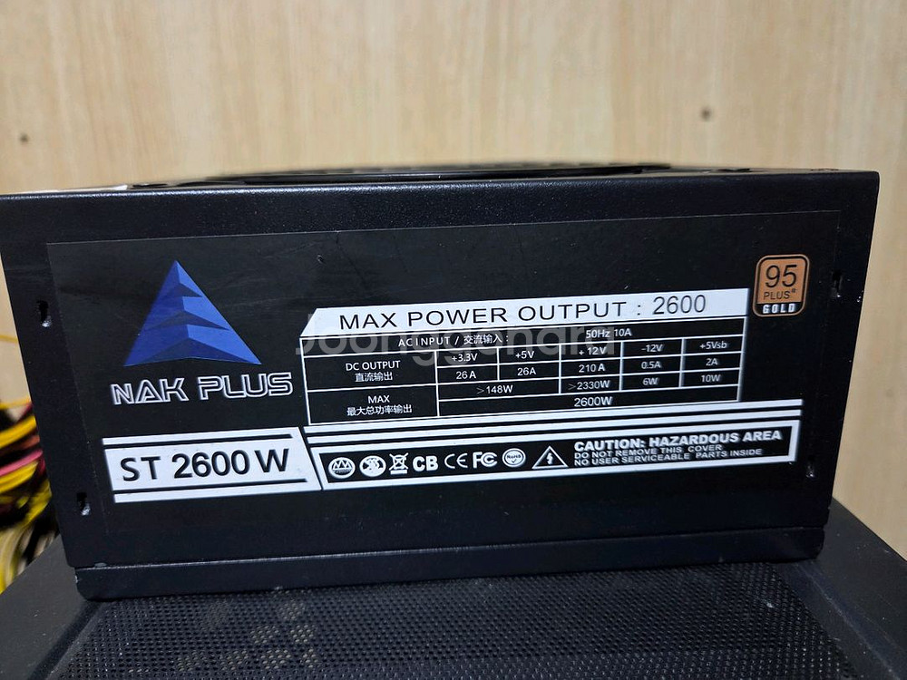 Nak Plus ST 2600W 파워서플라이 새상픔--2