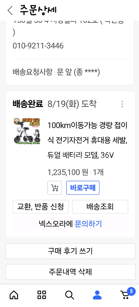 3발접이식듀얼밧데리전기킥보드--1