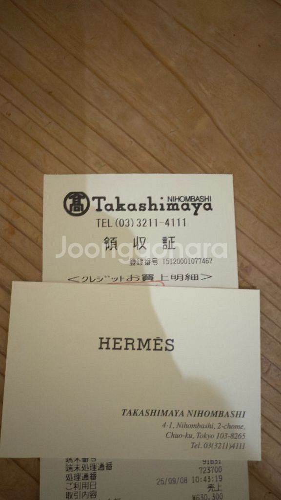 에르메스 에르백 메신저백 39 블랙 누아 팝니다.--4