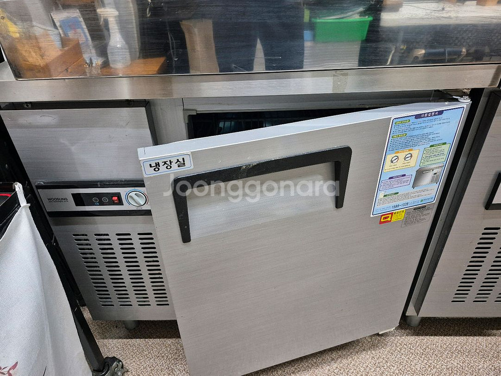 냉장고 \ 냉동고--0