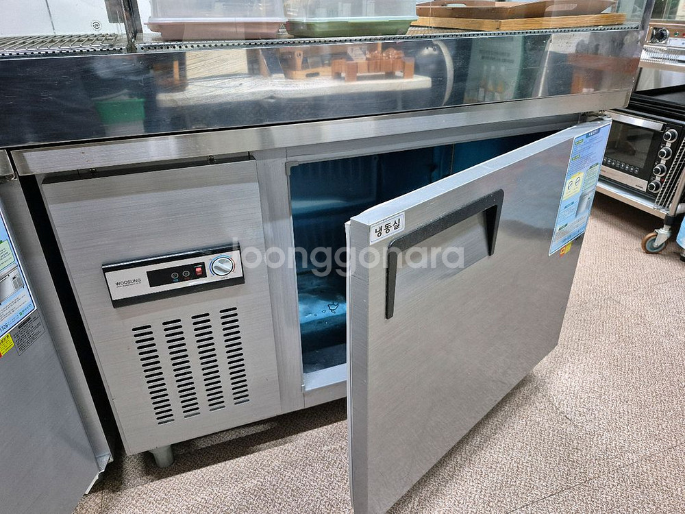 냉장고 \ 냉동고--1