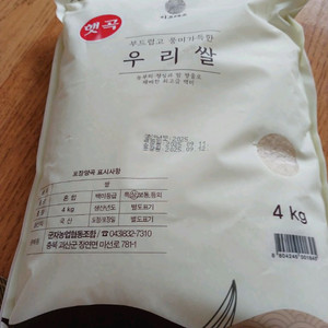 햇곡 우리쌀 4kg