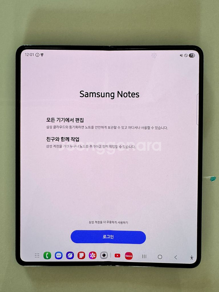 갤럭시 Z 폴드 5 1TB (그레이) 자급제--1