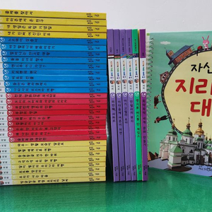 교원올스토리-솔루토이 지리(특AA급-진열수준)