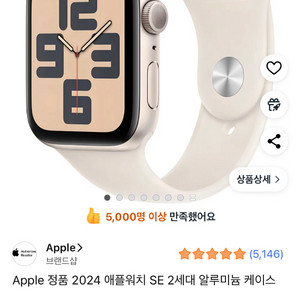 쿠팡대리