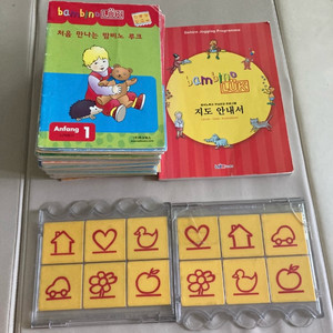 밤비노루크&키트2개&지도서