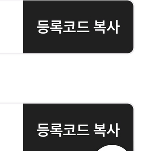 cgv 1+1 / 콤보50퍼