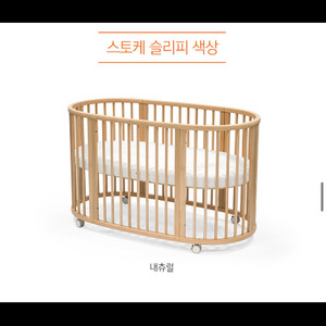 (구)스토케 침대+정품매트리스2개