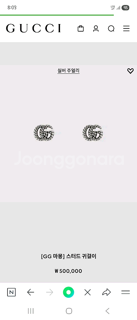 구찌 정품 GG 마몽 실버 귀걸이--0