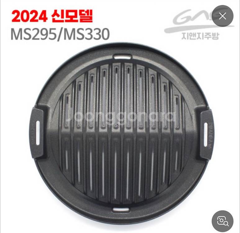 디바디바불판 295 신형--0