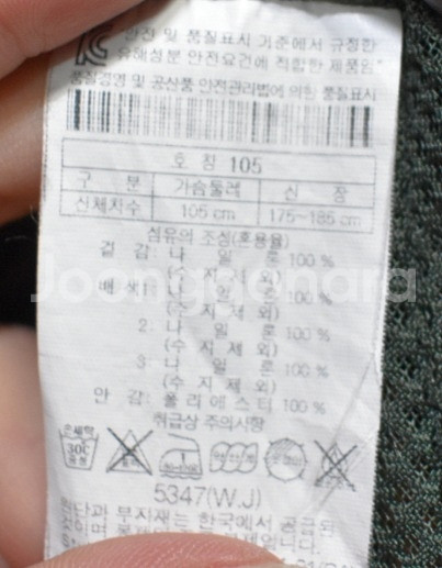 코오롱스포츠 바람막이 <<105>>--2