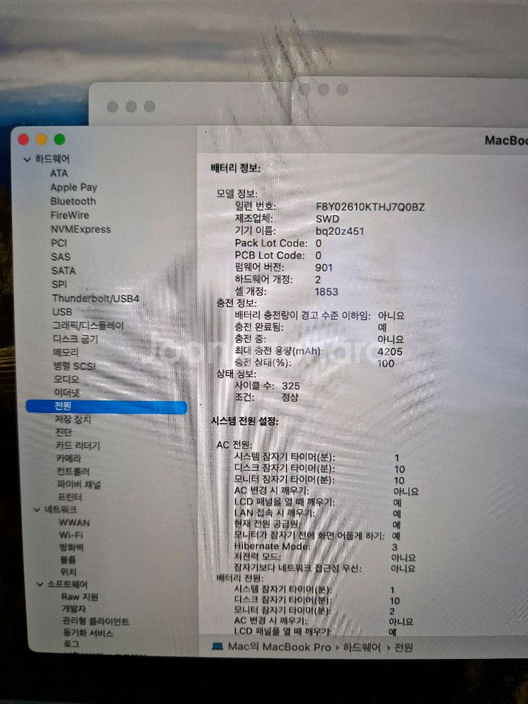 인텔 맥북프로 13 2020 I5 16G 500G--3