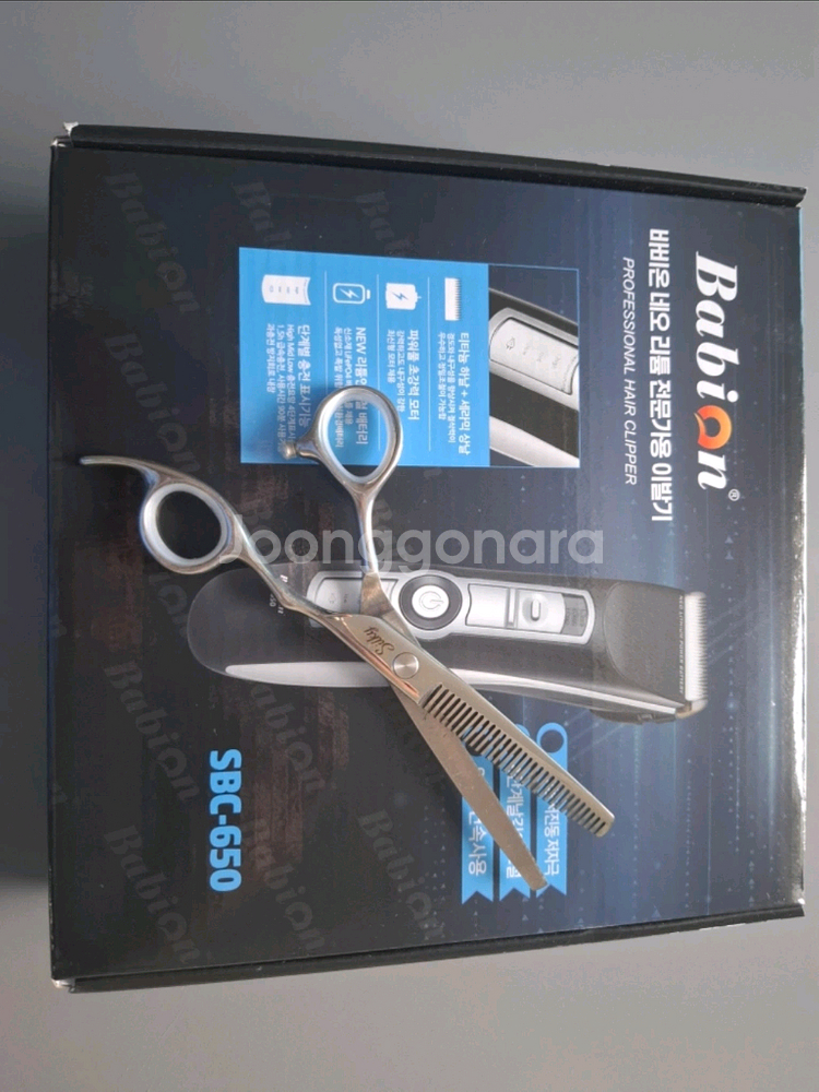바비온 SBC-650 이발기(바리깡) 세트--1