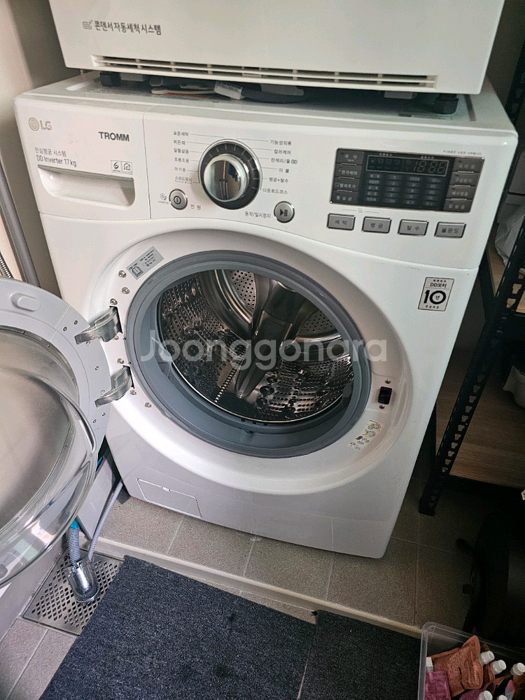 LG 트롬 17KG 세탁기--0