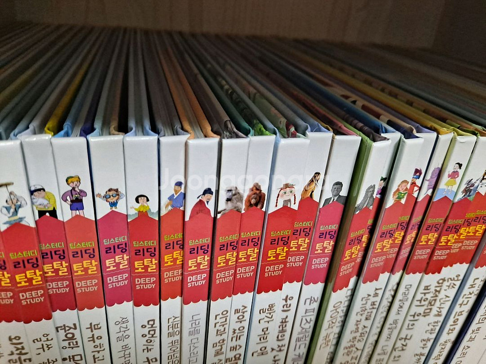 프뢰벨 리딩토탈 딥스터디 213권--6