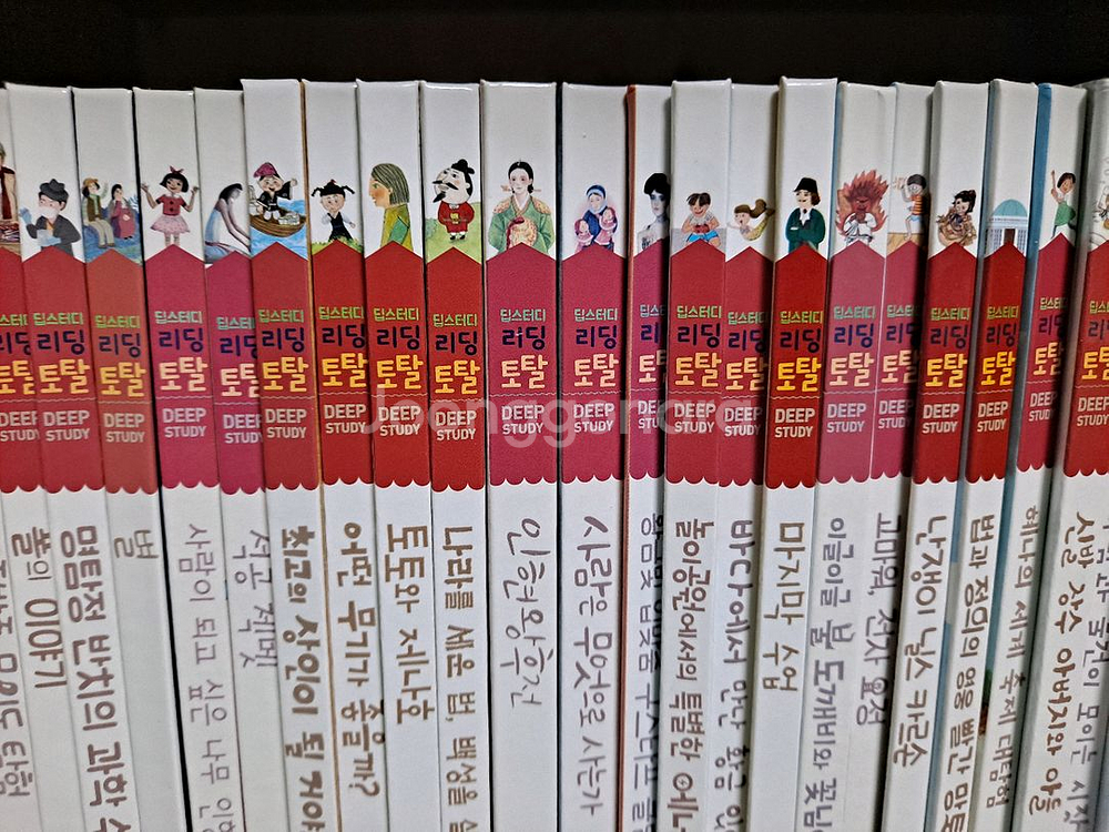 프뢰벨 리딩토탈 딥스터디 213권--7