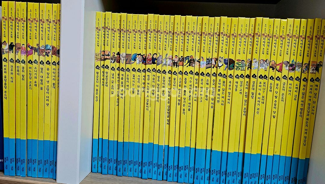 호야토야 옛이야기 첫번째 전집 깨끗--0
