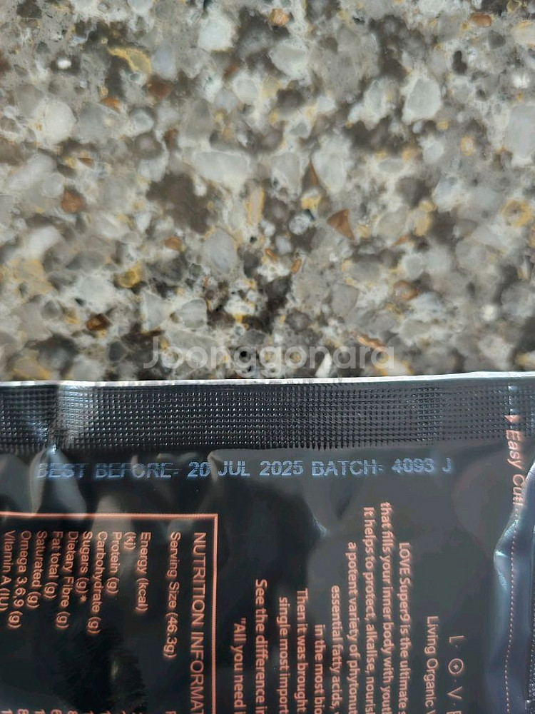 위드링크러브 미개봉 오리지널--3