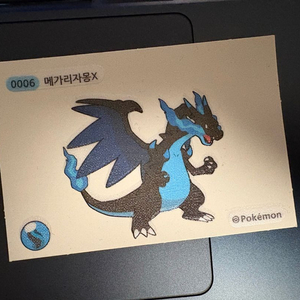 메가리자몽x 띠부씰 포켓몬