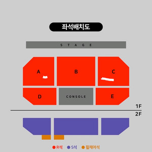 김종국 콘서트 토요일 2연석