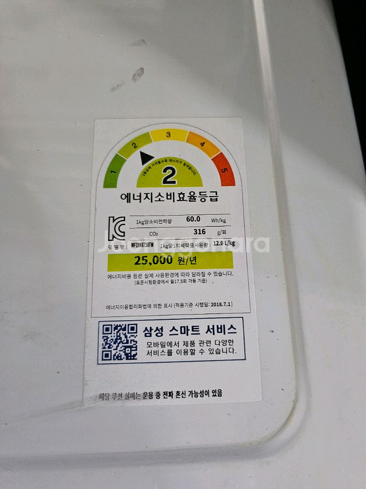 드럼세탁기 19키로 건조기 9키로 중고 세트가격입니다--5