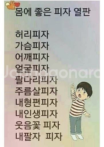 필 통 pdf 기본간호학 구해요--0