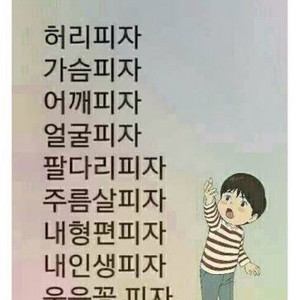 필 통 pdf 기본간호학 구해요