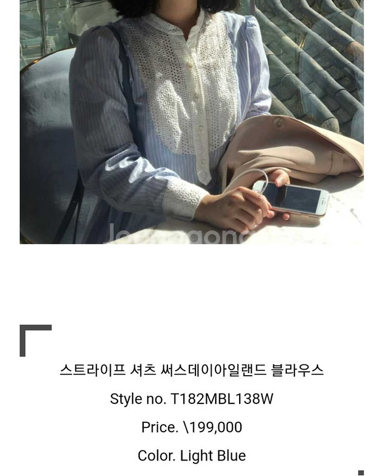 써스데이아일랜드 블라우스 지그재그 봄코디 빈티지셔츠--9