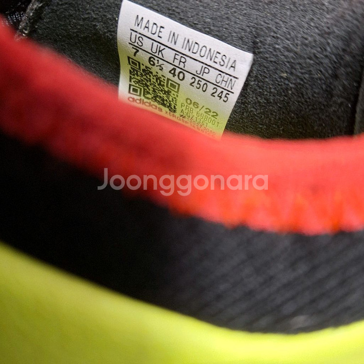 아디다스 코파 센스 3MG GZ1361 축구화 250--4