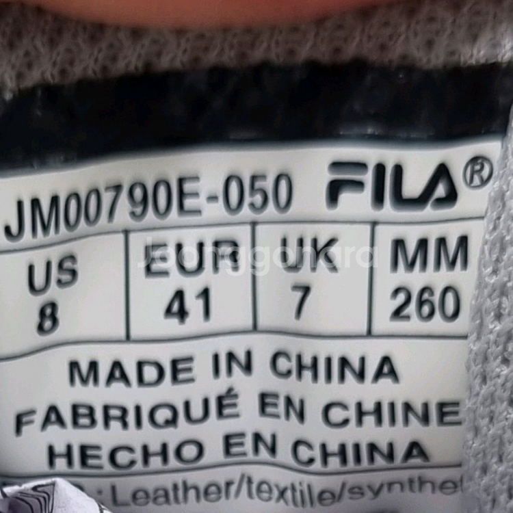 휠라 인터레이션 남성운동화260--5