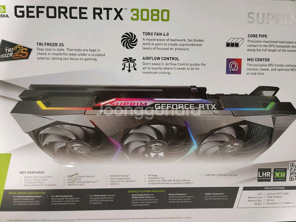 rtx 3080 10g msi 슈프림 최상급 그래픽카드--8