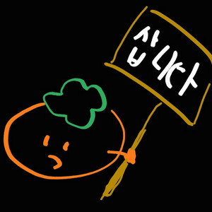 rx6800급 본체나 그래픽카드 삽니다